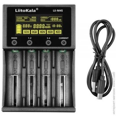   LiitoKala Lii-M4S battery charger