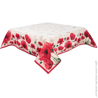 Limaso  137x137 (CAYETANA-137)