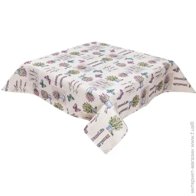 Limaso   137x137 (SKG21-137)
