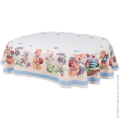 Limaso   137x180 (EASTER BEE OVAL-180)