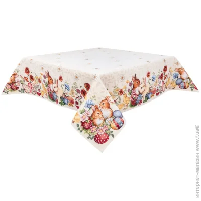Limaso  137x180 (PRIMROSE-180)