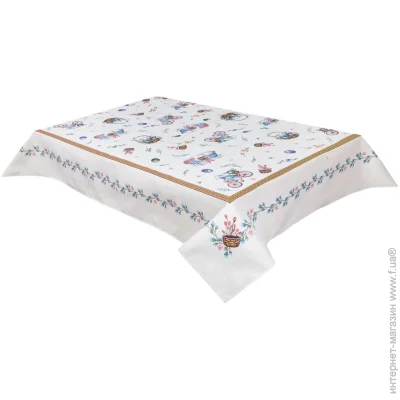 Limaso  137x240 (RUNNER650-240)