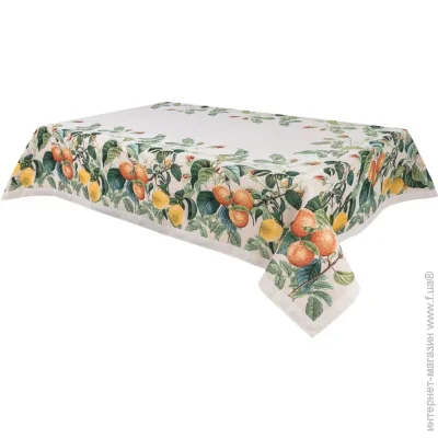 Limaso  137x260 (ALBERSI-260)