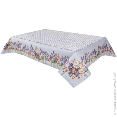 Limaso  137x280 (RUNNER1018-280)