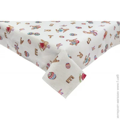 Limaso  137x290 (SK0067-300)