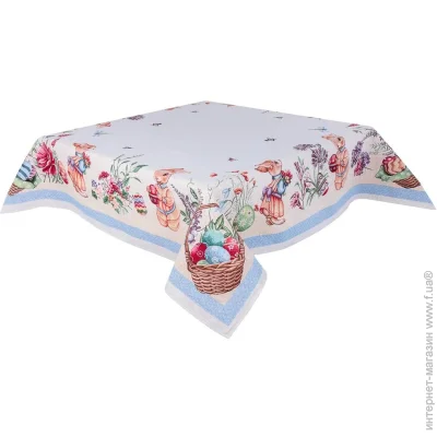 Limaso  137x300 (EASTER BEE-300)