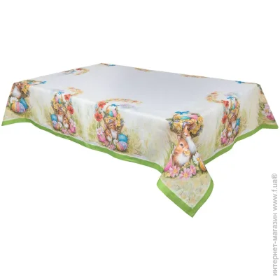 Limaso  140x280 (SKLP02-280)