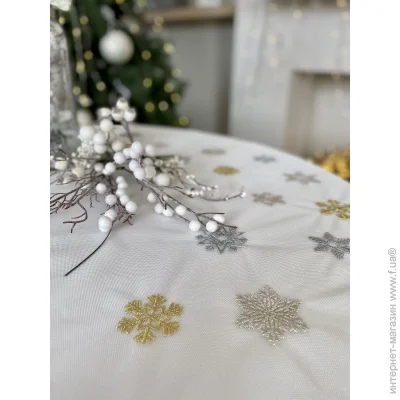 Limaso   140x280 (SKVN014-280)