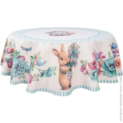Limaso  160 (BLUE BUNNIES-160D)
