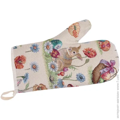 Limaso   17x30 (EDEN1017-RK)