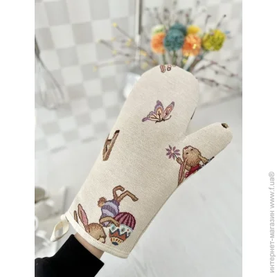 Limaso   17x30 (RK0067)