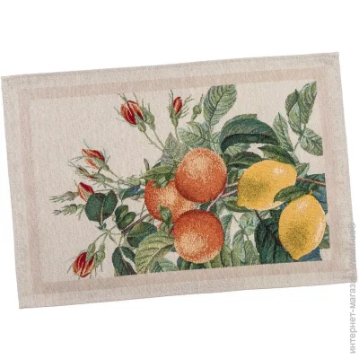 Limaso  33x45 (ALBERSI-33)