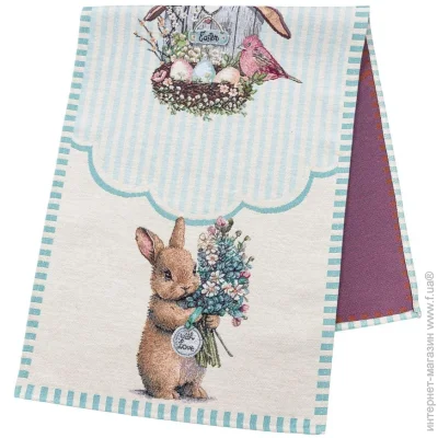 - Limaso    37x100 (BLUE BUNNIES-37)