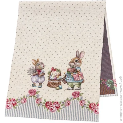 - Limaso    37x100 (RUNNER1292GR-37)