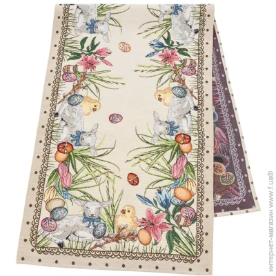 - Limaso    45x140 (CHEYSI-45)