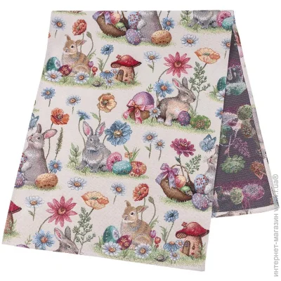 - Limaso    45x140 (EDEN1017-45)