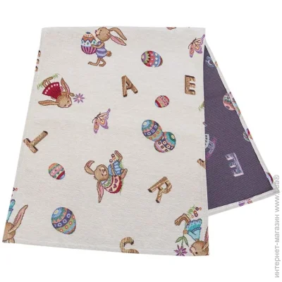 - Limaso    45x140 (NP0067-45)