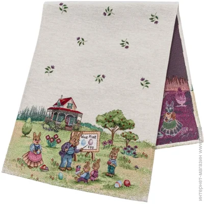 - Limaso    45x140 (RUNNER1184-45)