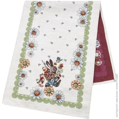 - Limaso    45x140 (RUNNER1240-45)