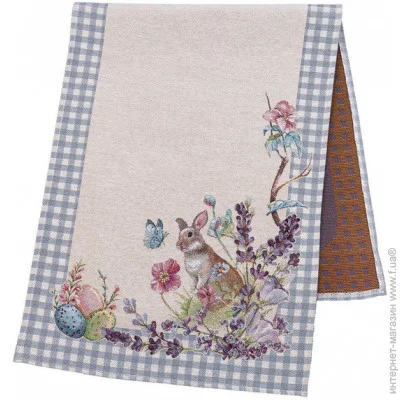 - Limaso    45x140 (RUNNER1248GR-45)