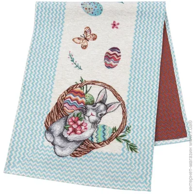 - Limaso    45x150 (FLY-45)
