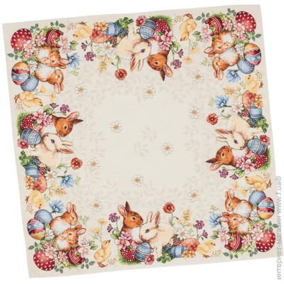 Limaso  97x100 (PRIMROSE-100)