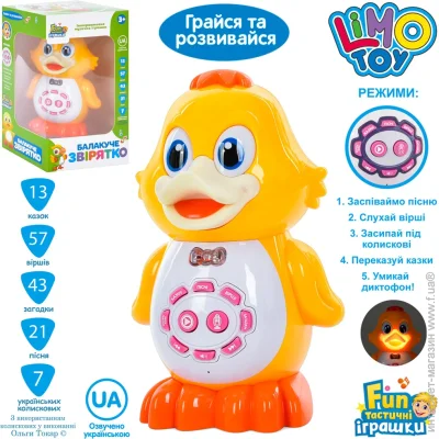   Limo Toy   FT 0042