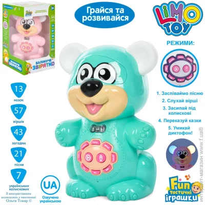   Limo Toy   FT 0043 AB