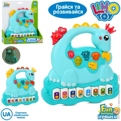   Limo Toy     FT 0057