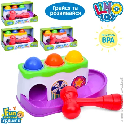   Limo Toy   FT 0058