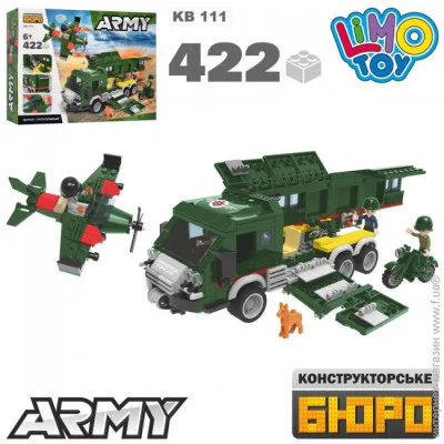  Limo Toy  KB 111   , ,  422 