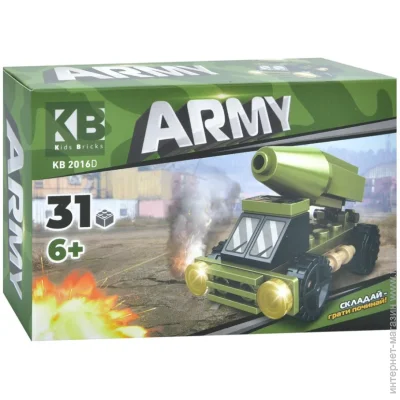  Limo Toy   " " KB 2016D 31  31 .