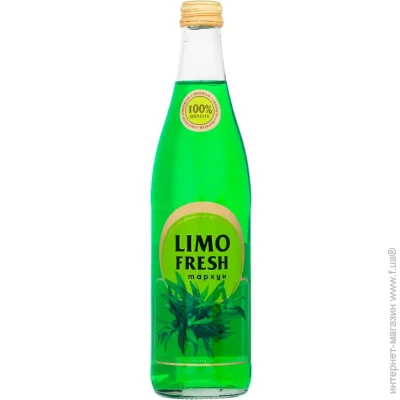   Limofresh     0.5  (4820188110119)