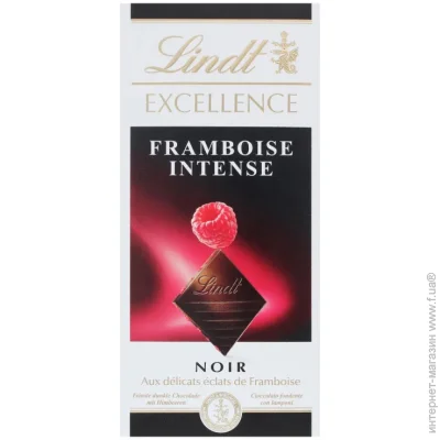 Lindt 10603 Excellence     (3046920010603)