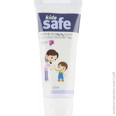  Lion Kids Safe 90,  (8806325611493)