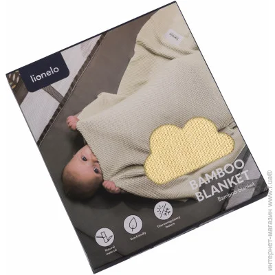 Lionelo  BAMBOO BLANKET YELLOW LEMON