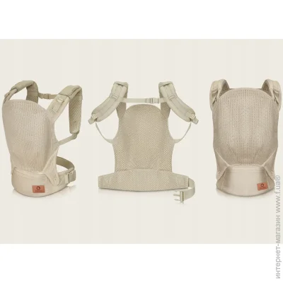 Lionelo - MARGAREET AIR BEIGE