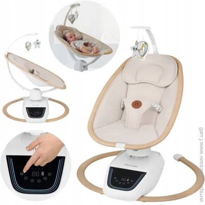 Lionelo - OLIVIA BEIGE NATURAL