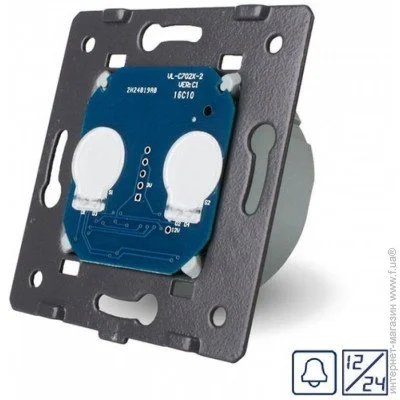  Livolo    2  12/24  (VL-C702CH)