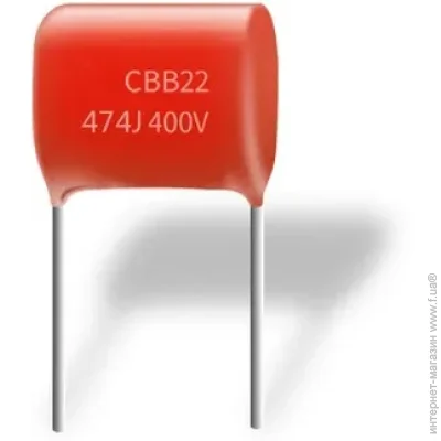 Livolo  CBB-22 0,47  - 400  (CBB-21)