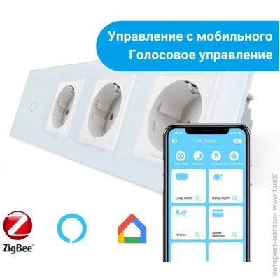 Livolo  ZigBee  1  3    (VL-C701Z/C7C3EU-11)