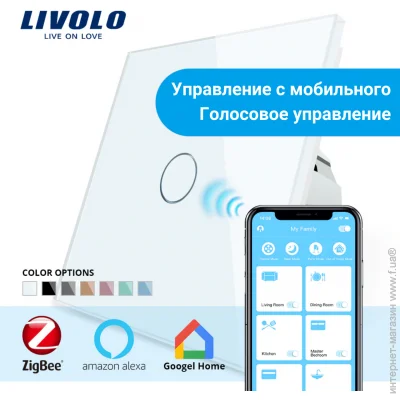 Livolo  ZigBee  1    (VL-C701Z-11)