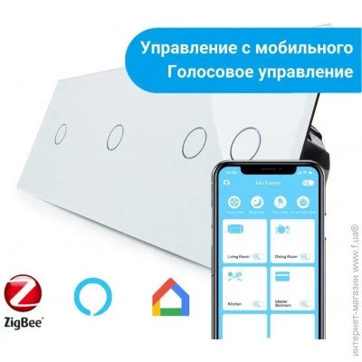 Livolo  ZigBee  4  (1-1-2)   (VL-C701Z/C701Z/C702Z-11)