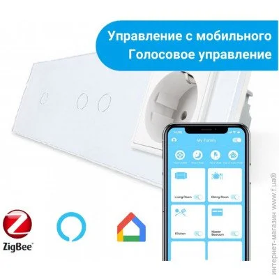 Livolo  ZigBee  3  (1-2) 1    (VL-C701Z/C702Z/C7C1EU-11)