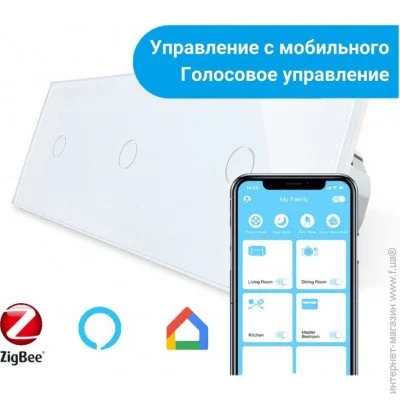 Livolo  ZigBee  3  (1-1-1)  (VL-C701Z/C701Z/C701Z-11)
