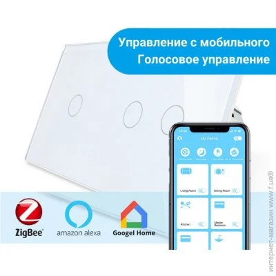 Livolo  ZigBee  3  (1-2)   (VL-C701Z/C702Z-11)