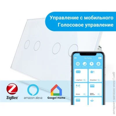 Livolo  ZigBee  4  (2-2)   (VL-C702Z/C702Z-11)