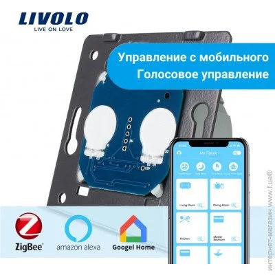 Livolo   ZigBee  2  (VL-C702Z)