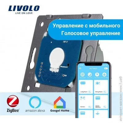 Livolo   ZigBee  1  (VL-C701Z)