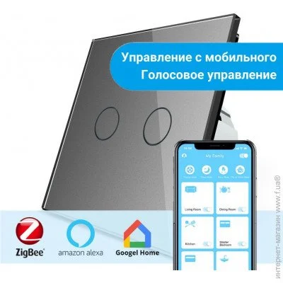 Livolo  ZigBee  2    (VL-C702Z-15)